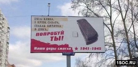 Москва