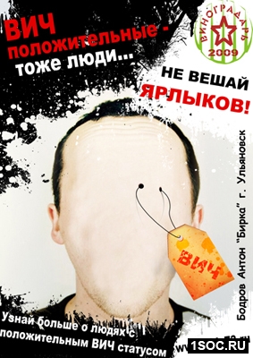 Бирка