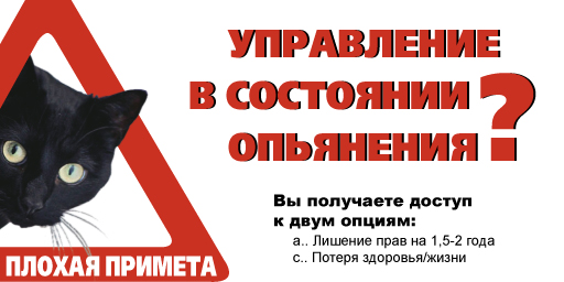 Социальная реклама 