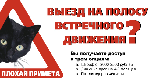 Социальная реклама 