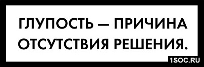Сергей Пронин