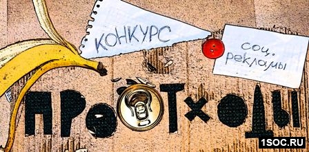 Про отходы