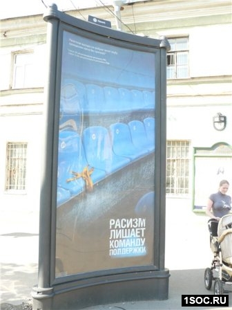 Санкт-Петербург