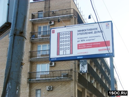 Москва