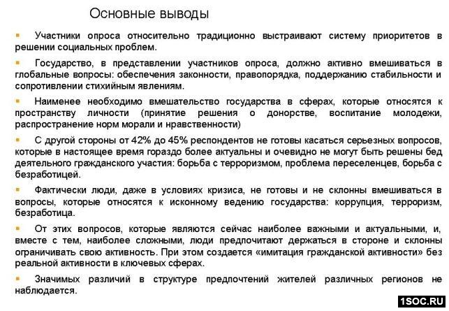 Ромир