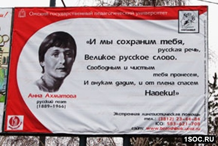 Омск