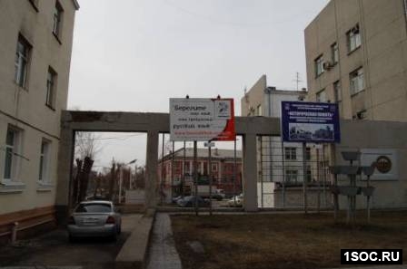 Омск