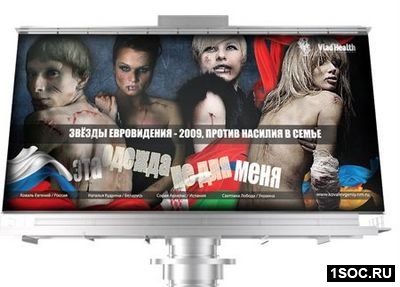Владивосток