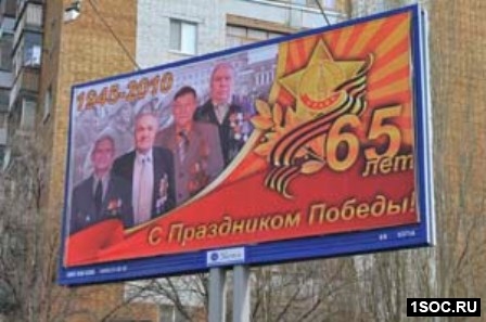 Саратов