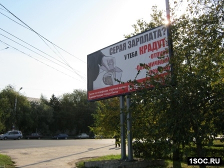 Омск