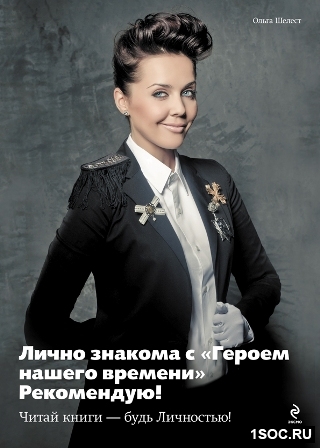 Эксмо