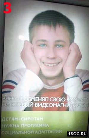 Сирота