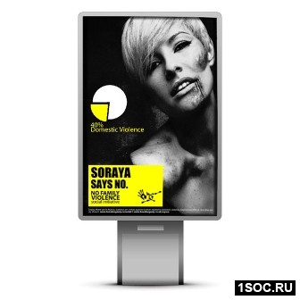 Насилие в семье