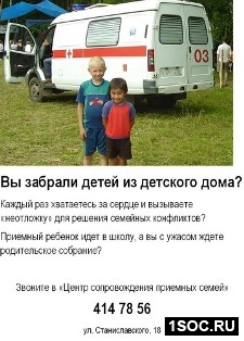 Будущее Нижнего