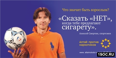 Барнаул