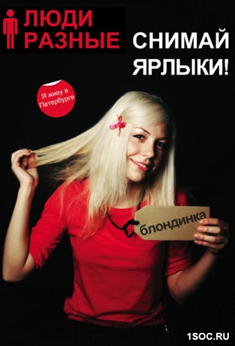 МФСР 2009 3 место