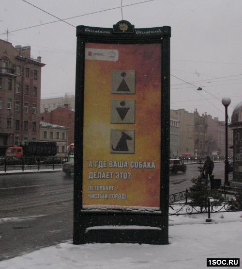 Санкт-Петербург
