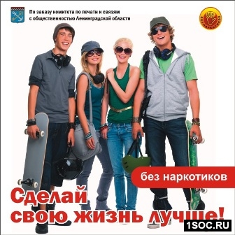 Ленинградская область