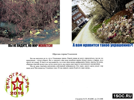 Малый виноградарь 2010