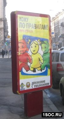 соцреклама10