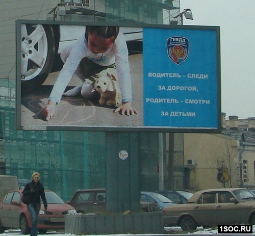 Соцреклама2