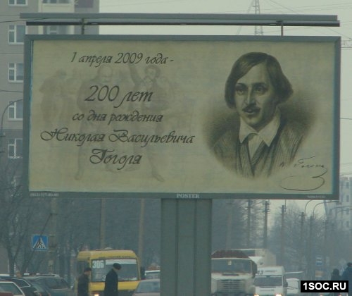 Соцреклама3