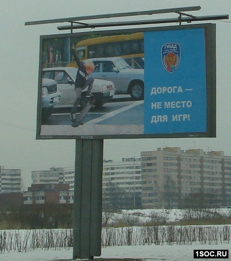 Соцреклама4