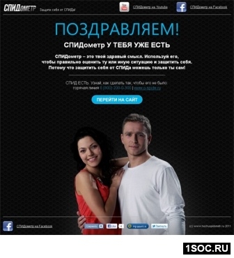 Спидометр