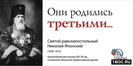 Барнаул