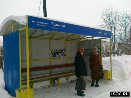 Пермь