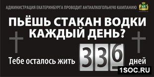 Екатеринбург