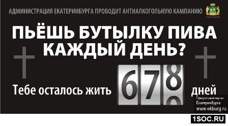 Екатеринбург