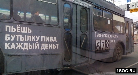 Екатеринбург