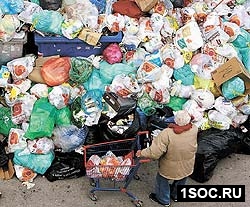 Изобретая новые типы упаковок, хорошо бы не забывать просто вывозить мусор