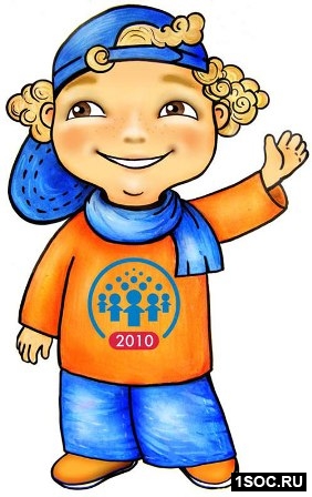 Перепись 2010
