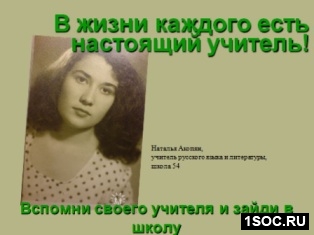 Будущее Нижнего