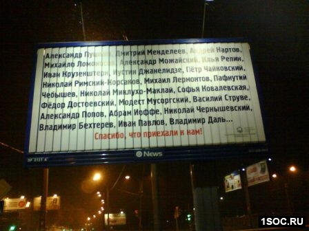 Петербург