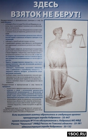 Томск