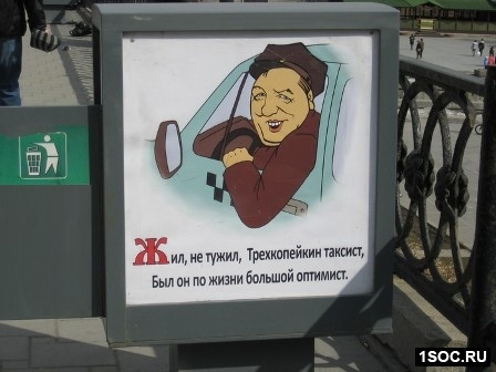 Екатеринбург