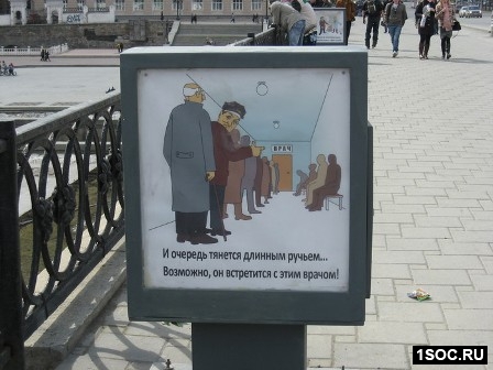 Екатеринбург