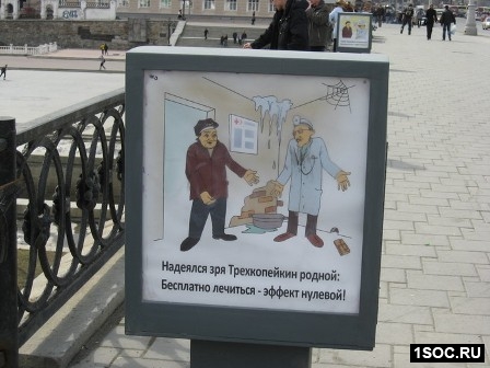 Екатеринбург