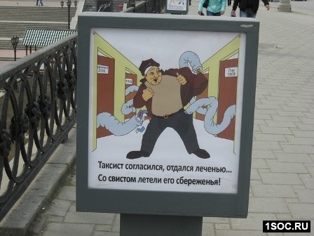 Екатеринбург