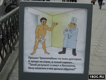 Екатеринбург