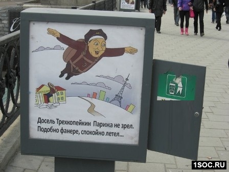 Екатеринбург