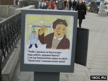 Екатеринбург