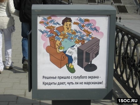 Екатеринбург