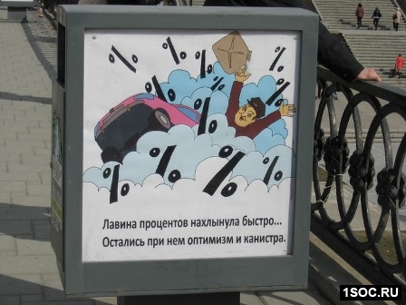 Екатеринбург