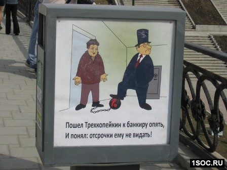 Екатеринбург
