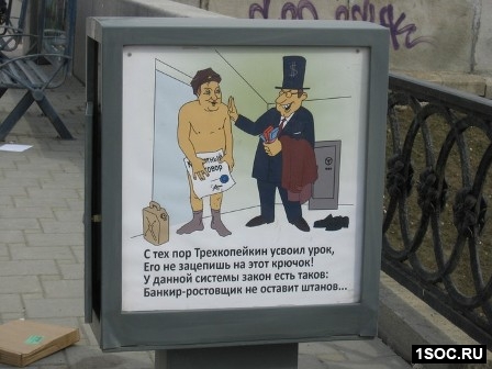 Екатеринбург