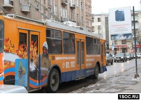 Саратов